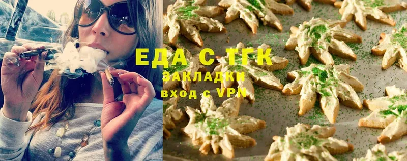 гидра маркетплейс  Болохово  Cannafood конопля 