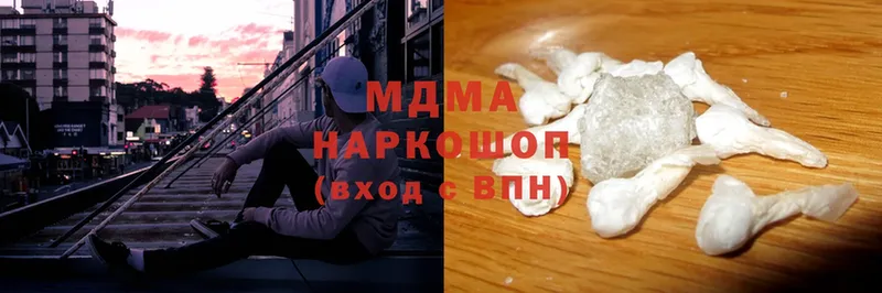 MDMA VHQ  Болохово 